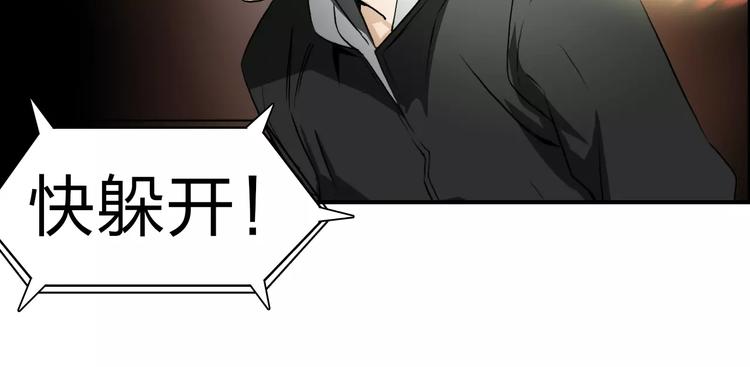 第51话 不够打85