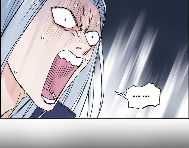第133话 正版天雷决！8