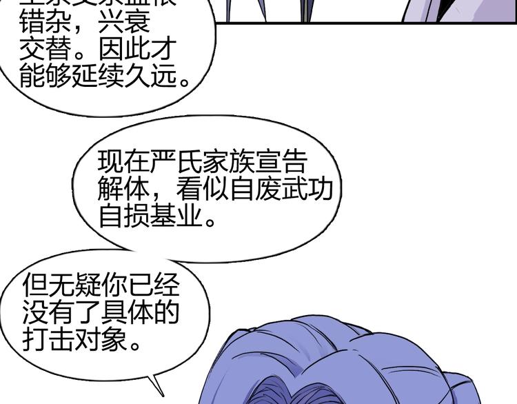 第113话 车票61