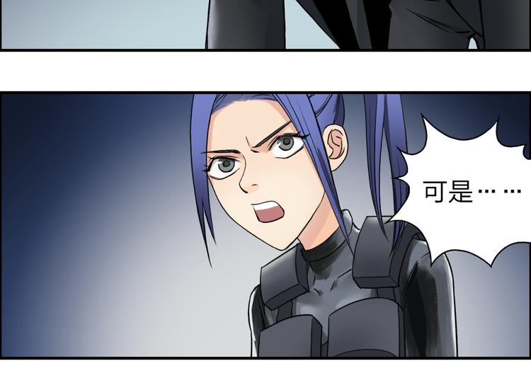 第41话 逃跑计划？35
