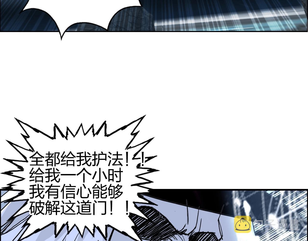 第283话 群魔降临101