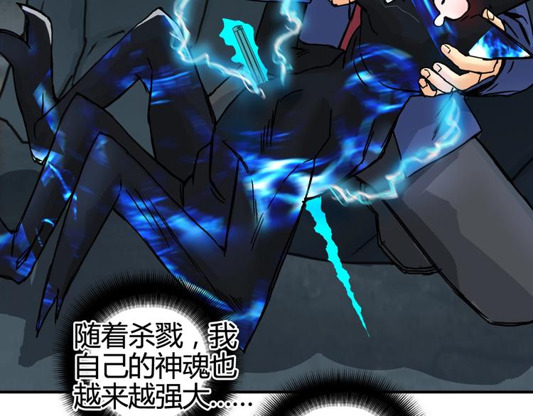 第156话 准备登船！17