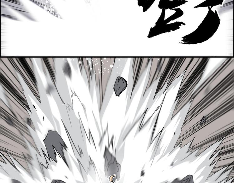 第178话 吃我一记老拳！104