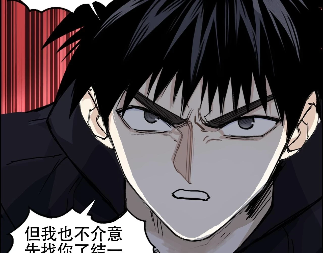 第311话 牧歌皇主思无邪87