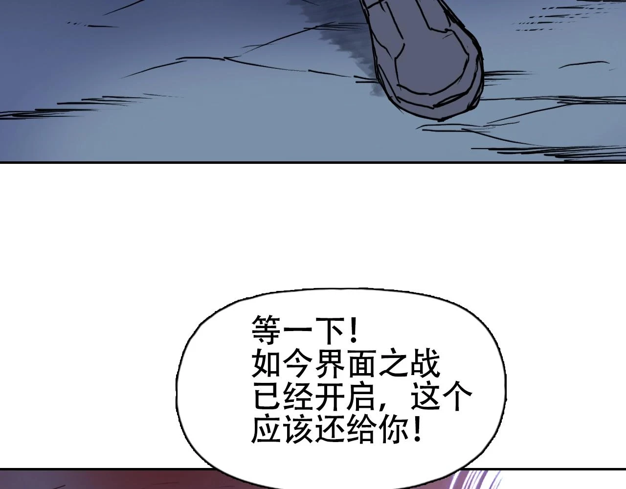 第312话 善生天44