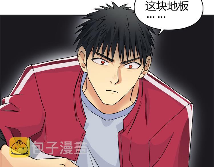 第94话 超A级的存在79
