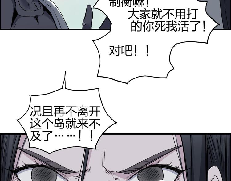 第173话 你们不要再打啦????95