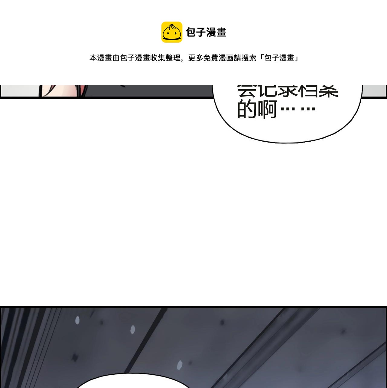 第245话 久别重逢51