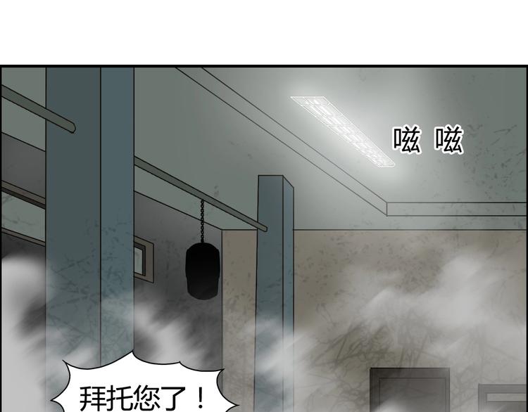 第129话 友好和平队4