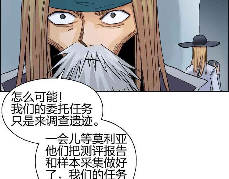 第194话 终于捉到你了98