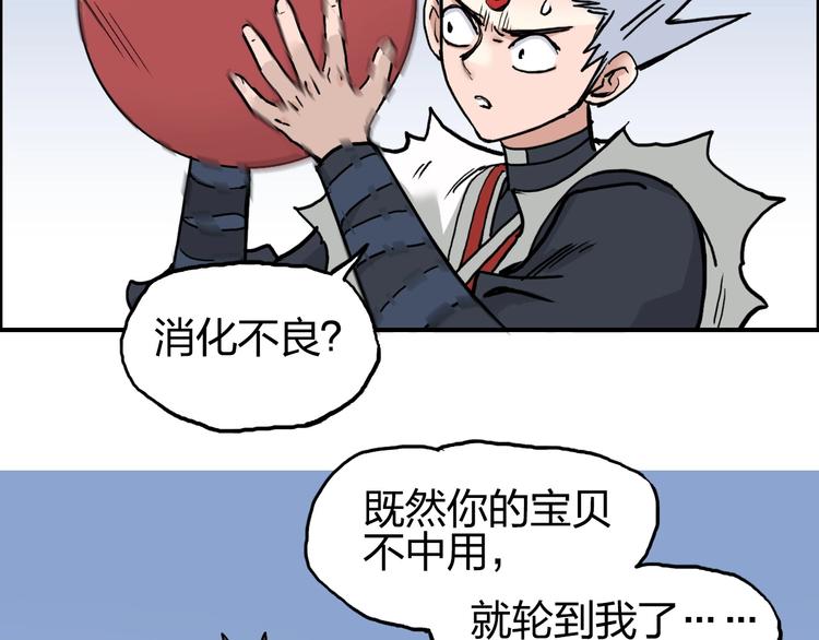 第195话 谁是破局者26