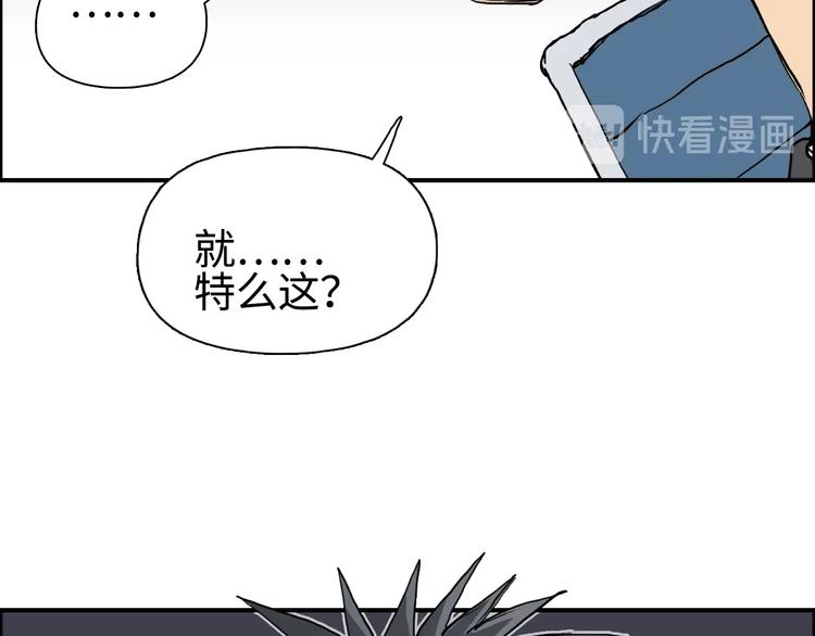 第220话 轮到我表演了69