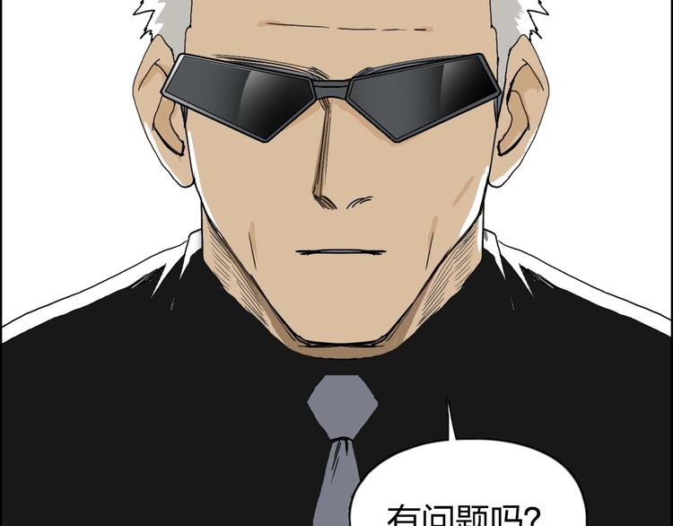 第134话 灵石夺取计划81