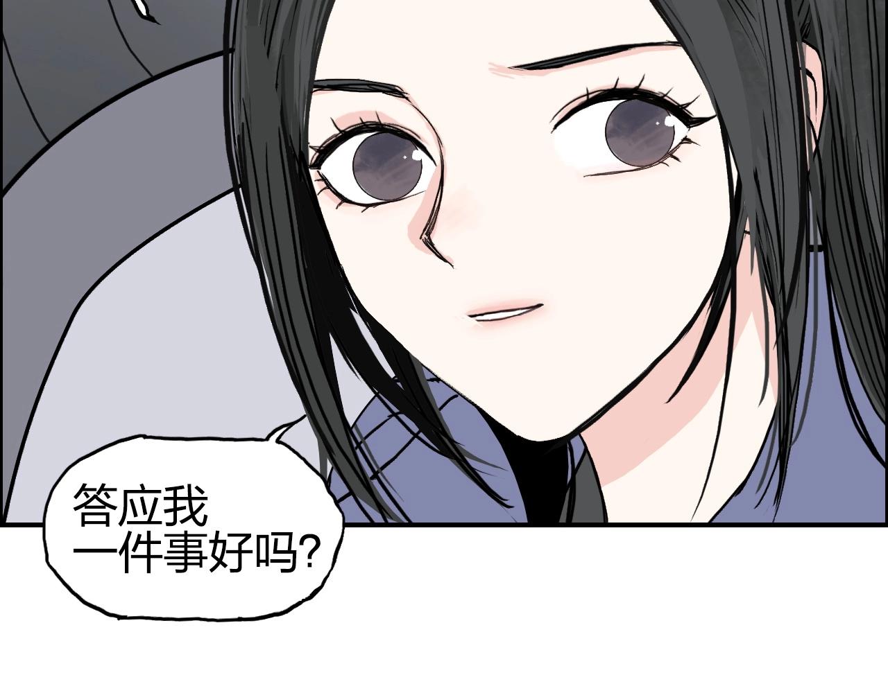 第280话 世间刺头42