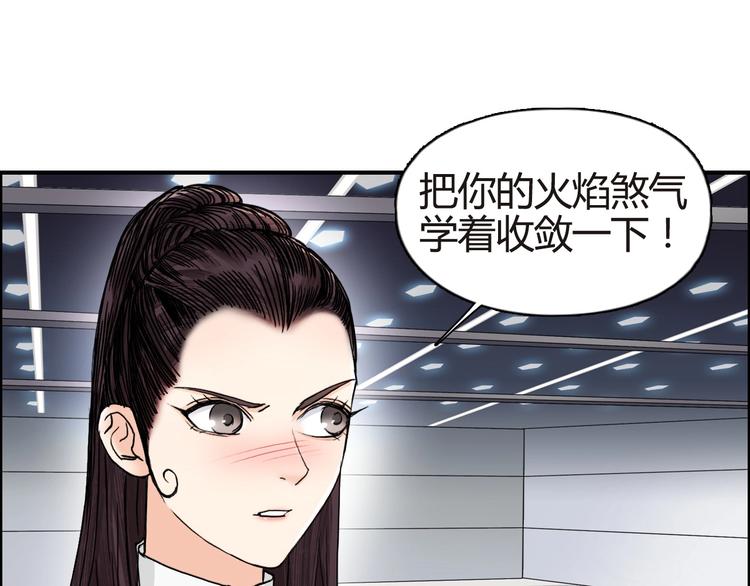 第155话 爆炸般的成长119