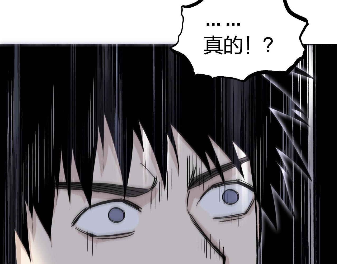 第280话 世间刺头52