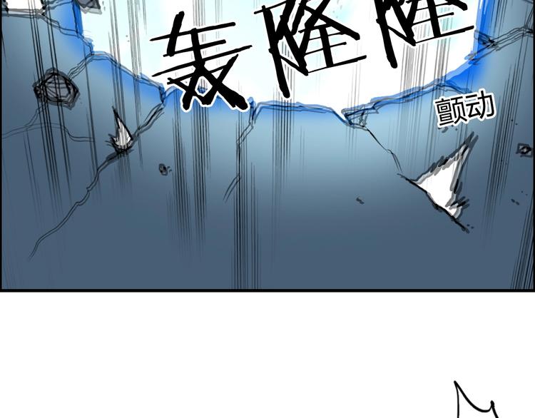 第229话 天地规则消溶之刻79