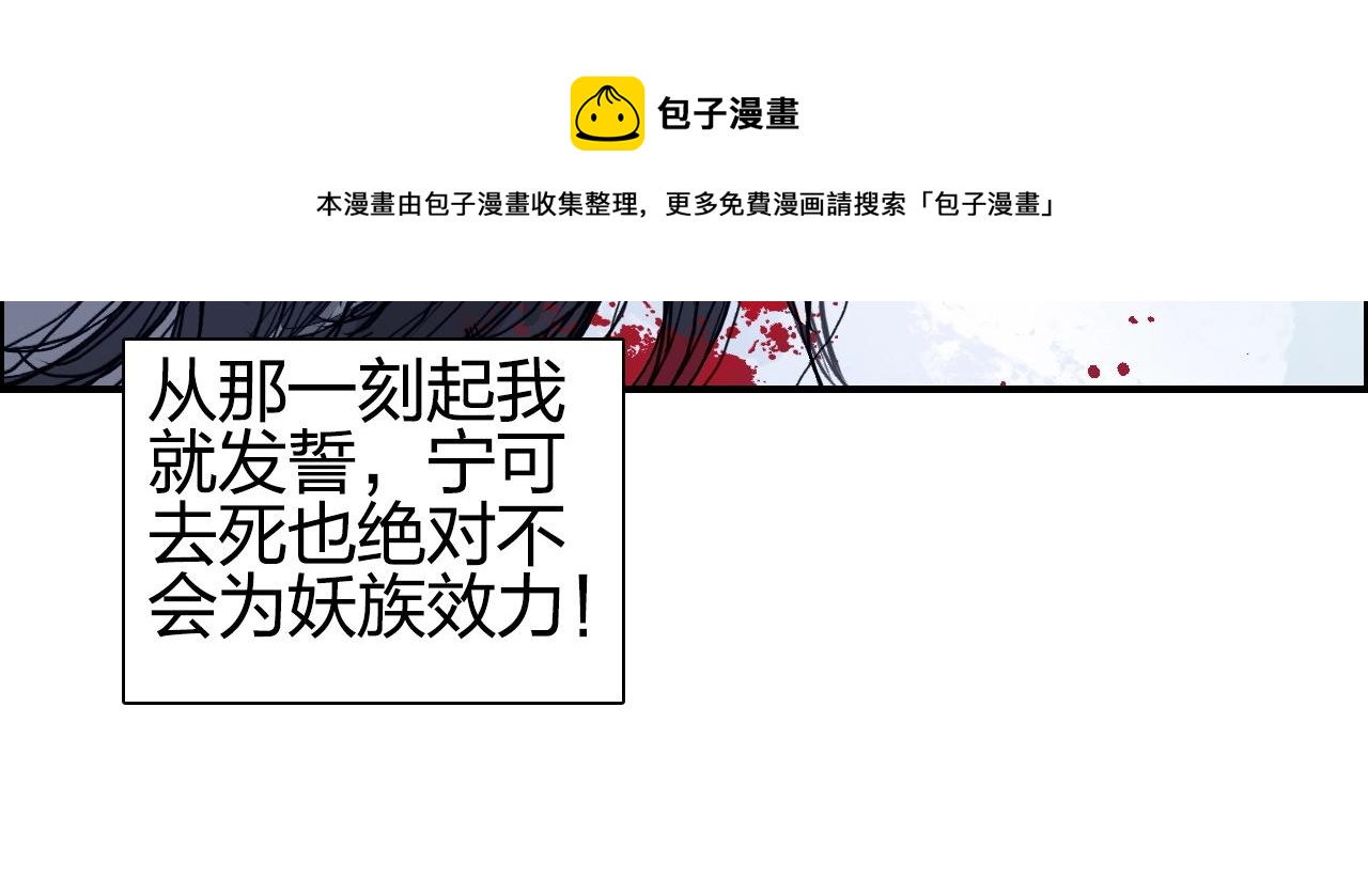 第263话 规则之石32