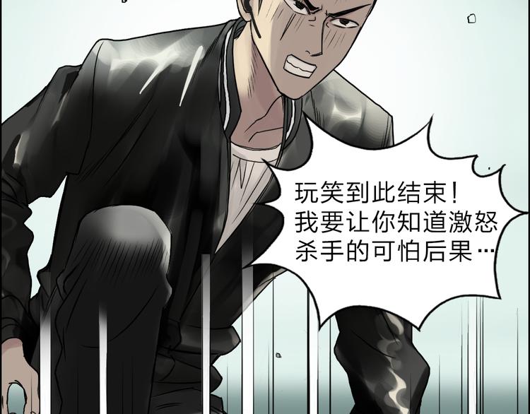 第19话 飞刀与铁锤的较量47