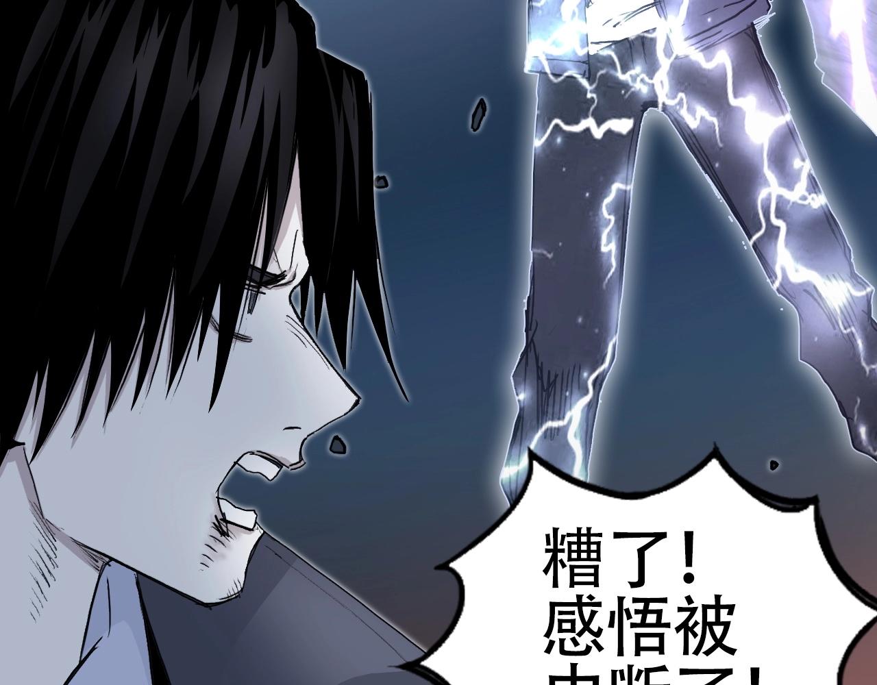 第300话 屠灭诸天61