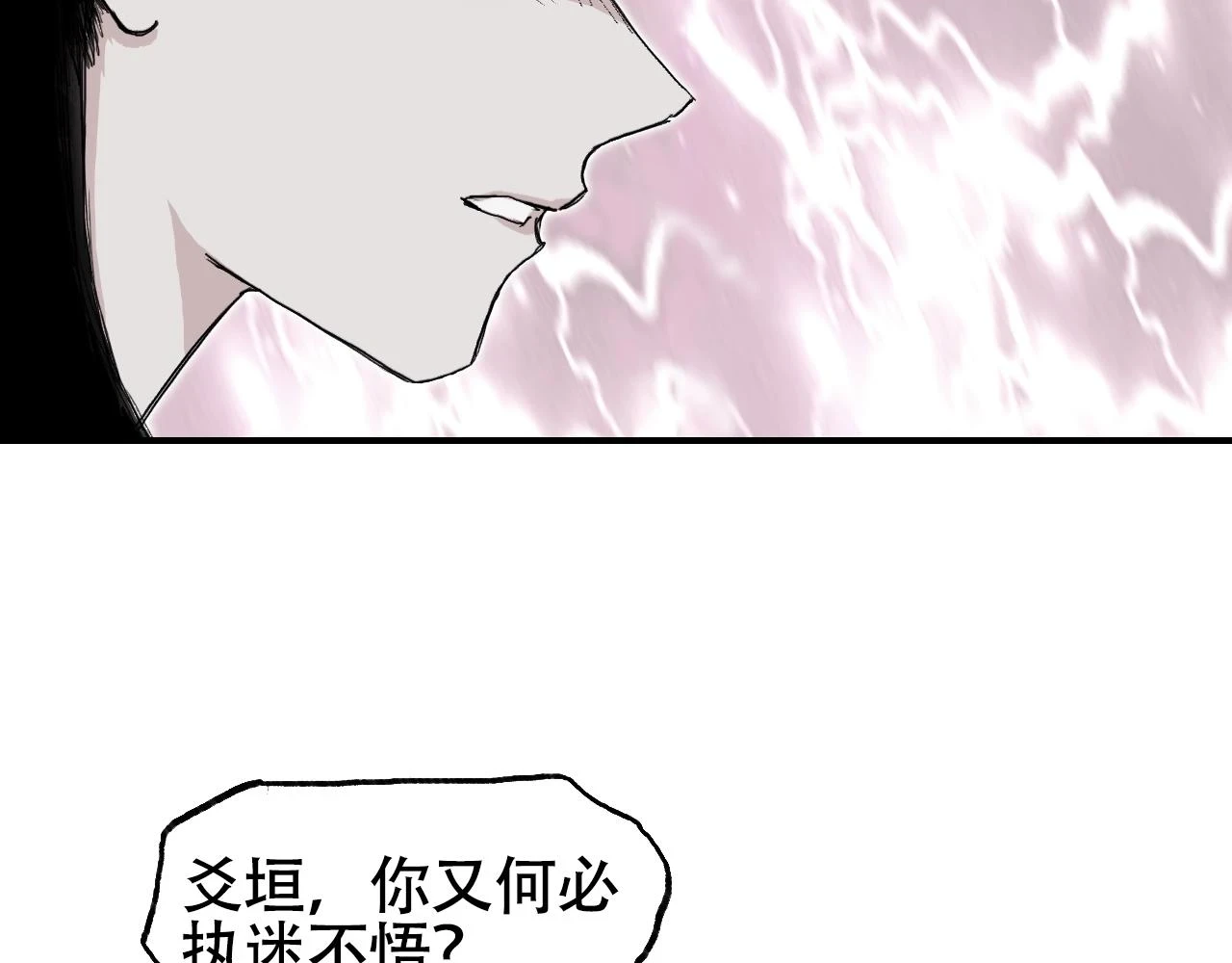第308话 赫拉迪克的反攻19