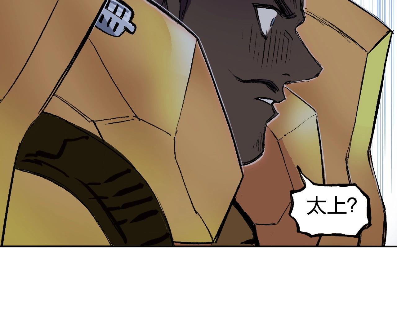 第249话 放手一搏145