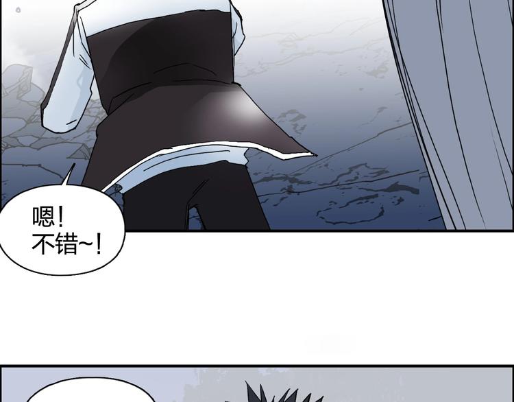 第133话 正版天雷决！92