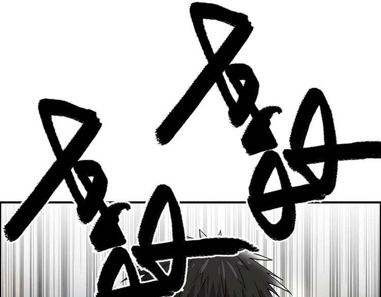 第116话 入户真星67