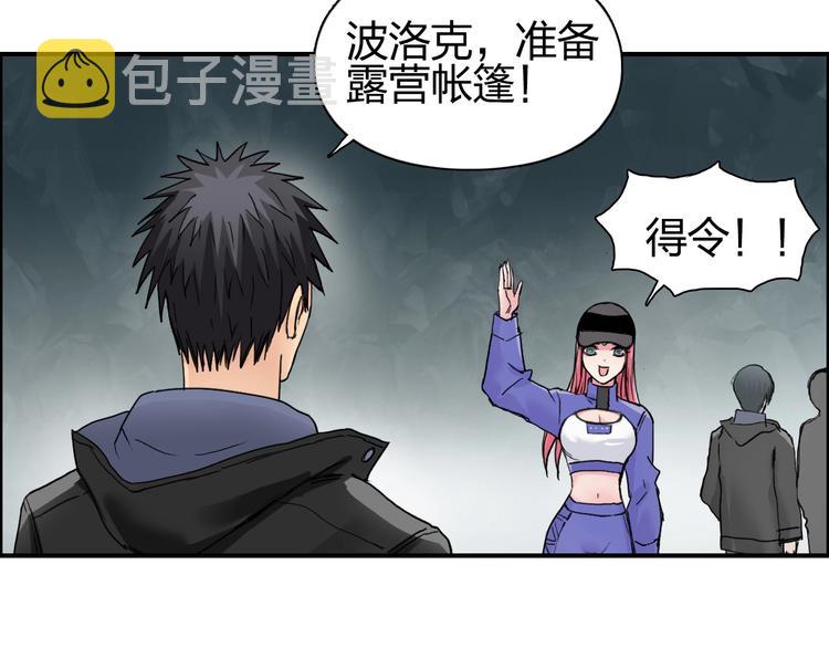 第184话 一觉之后，神清气爽74
