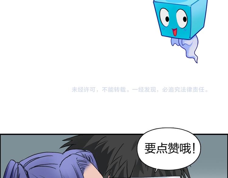 第73话 家族利益108