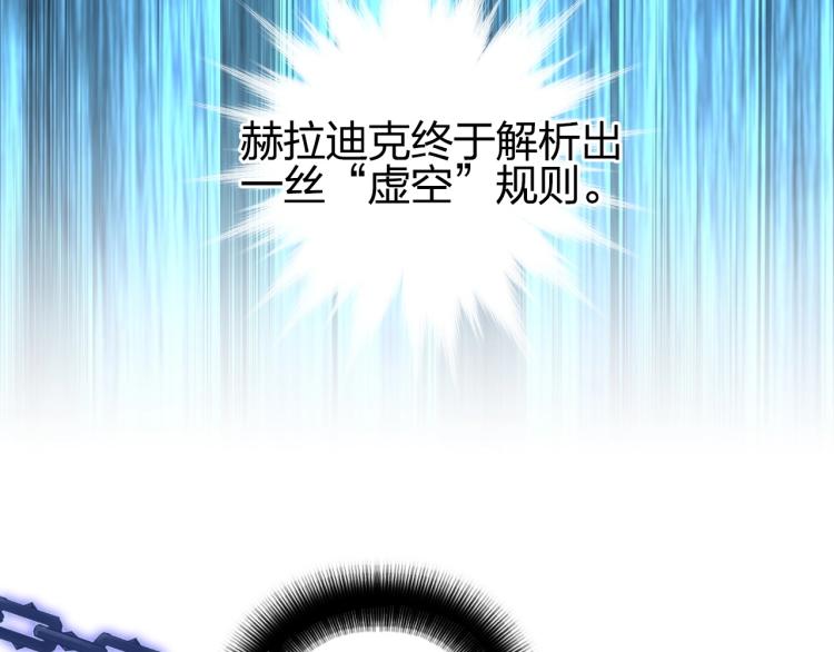 第241话 机不可失，趁乱搞事117