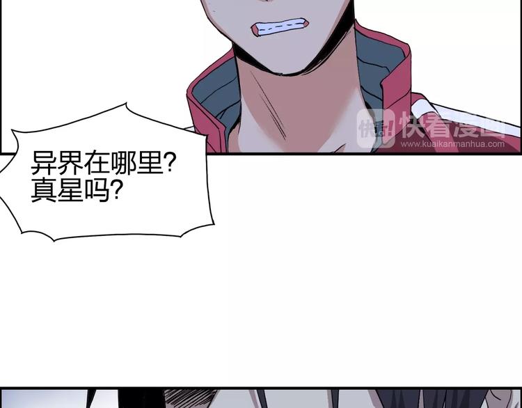 第112话 要走的路！80