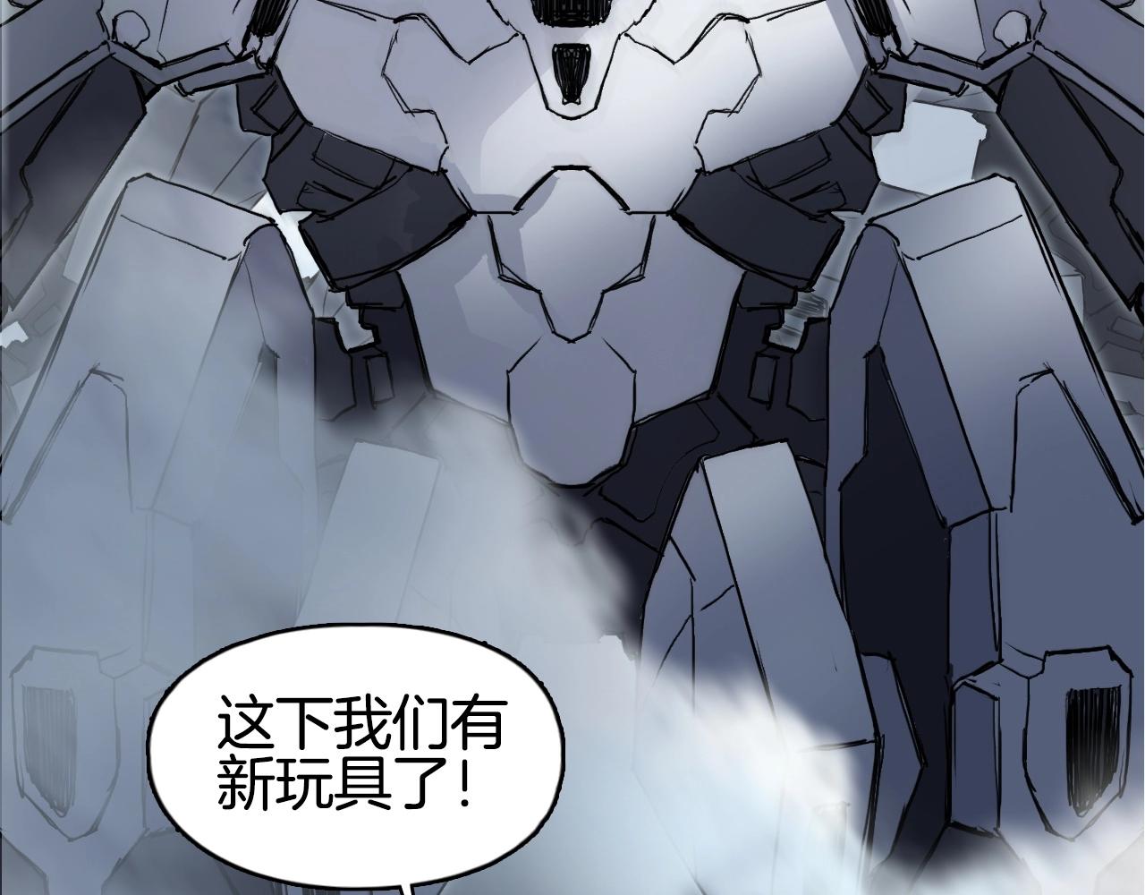 第291话 目标确认117