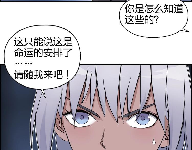 第165话 死亡之海 ????96