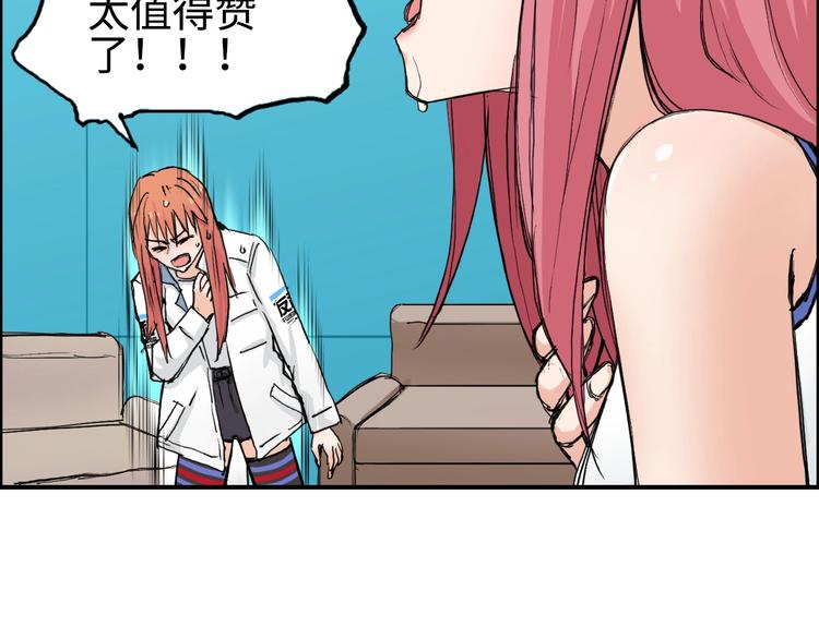 第218话 不疯魔，不成活186