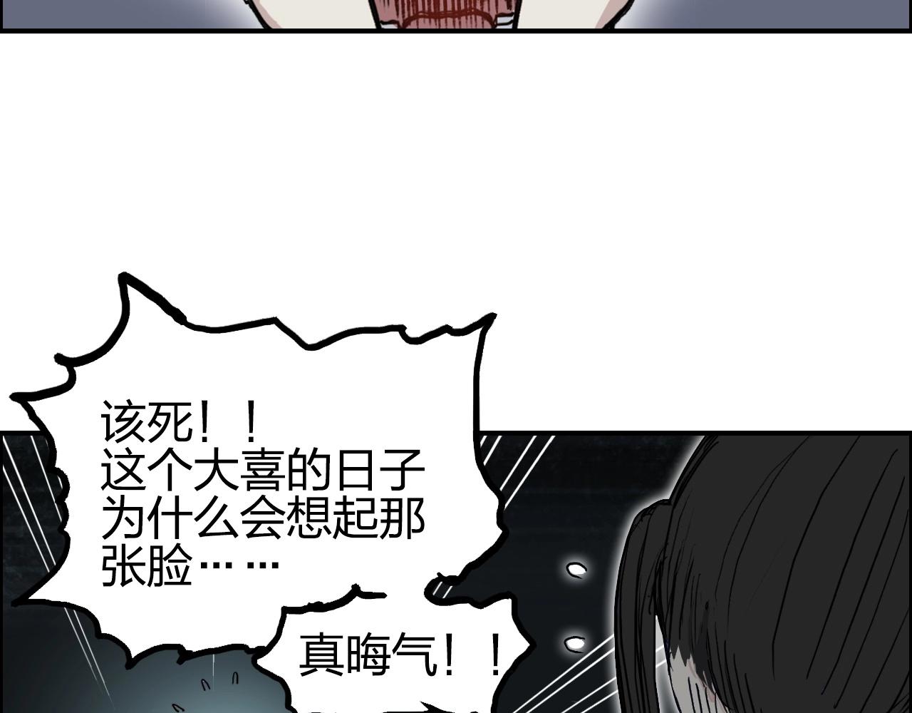 第251话 最是人间留不住55