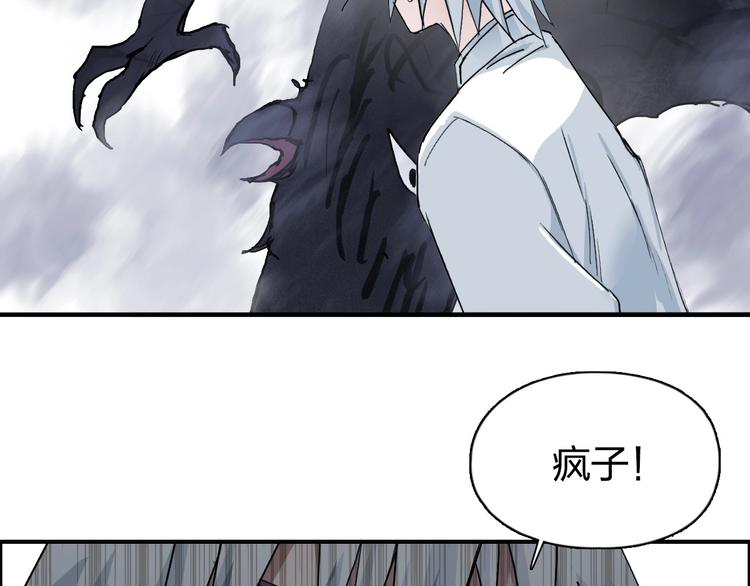 第187话 祸起萧墙 ????67