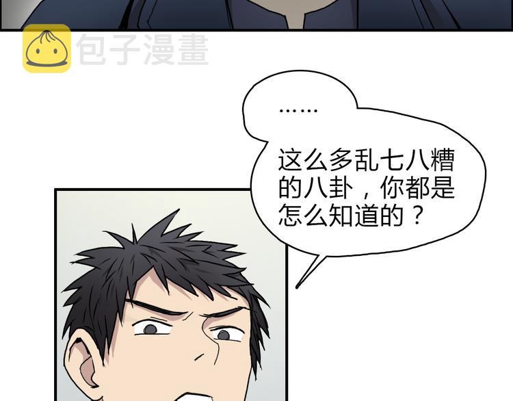第16话 绑架84