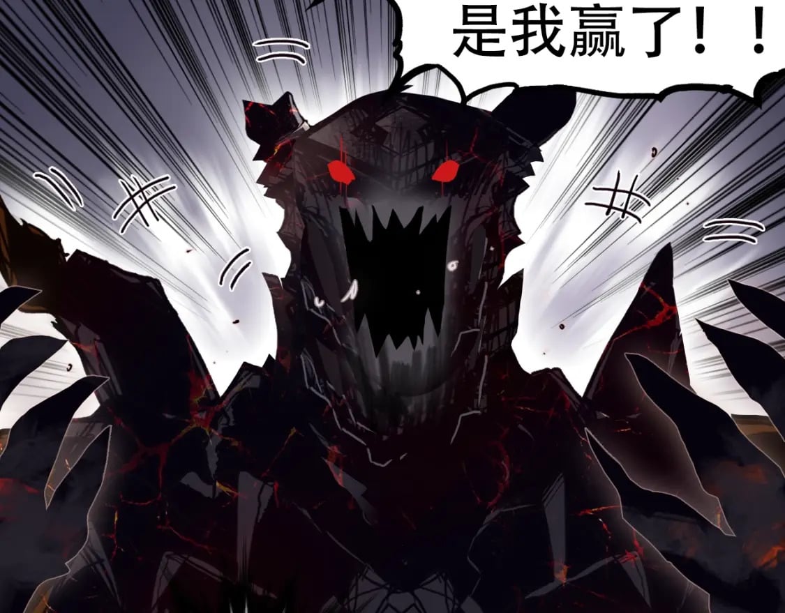 第319话 尘埃落定16