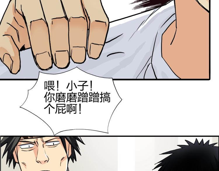 第117话 源雾森林30