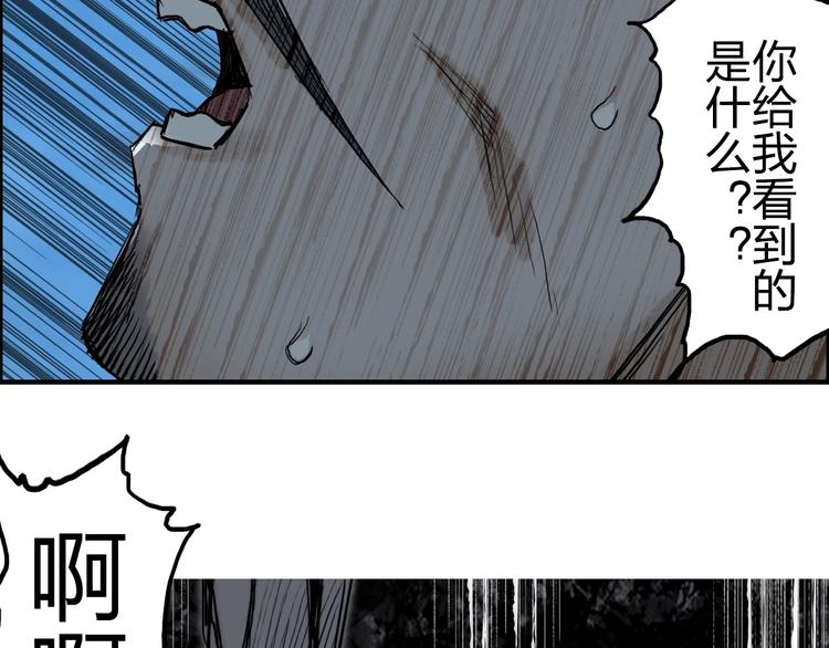 第228话 又遇开挂的极限14
