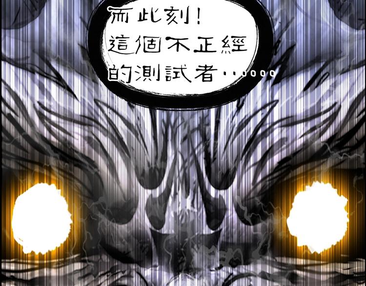 第220话 轮到我表演了125