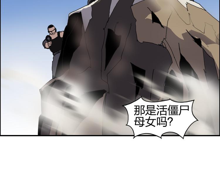 第90话 武器炼化57