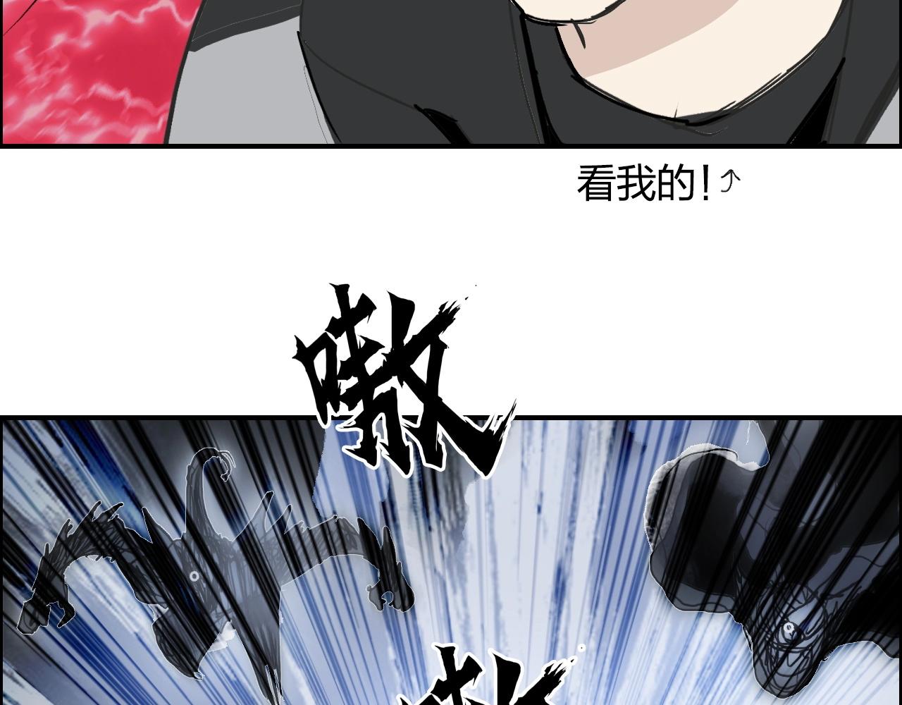 第284话 逃出封魔坛20