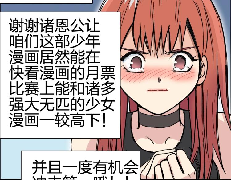 第239话 船上最靓的仔182
