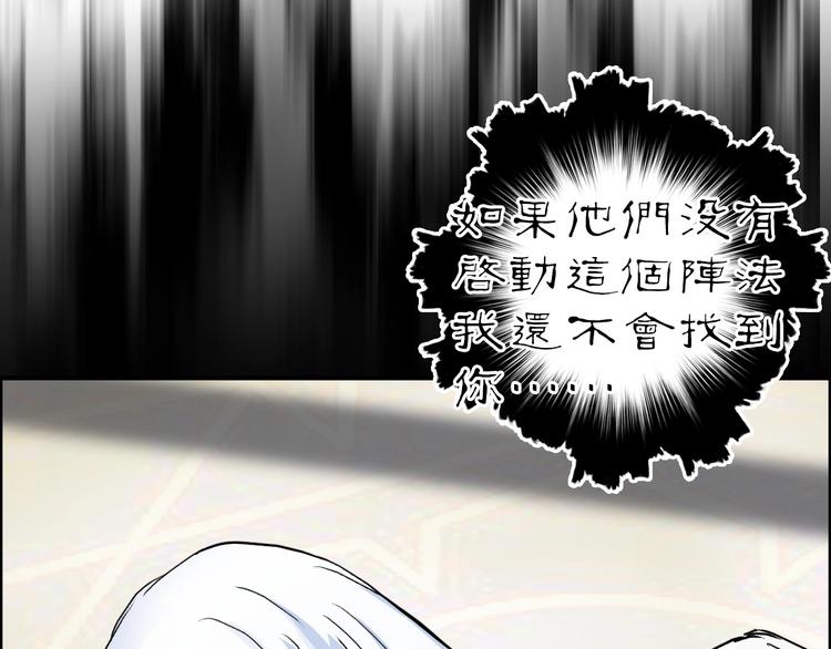 第212话 恭喜我被算计了43