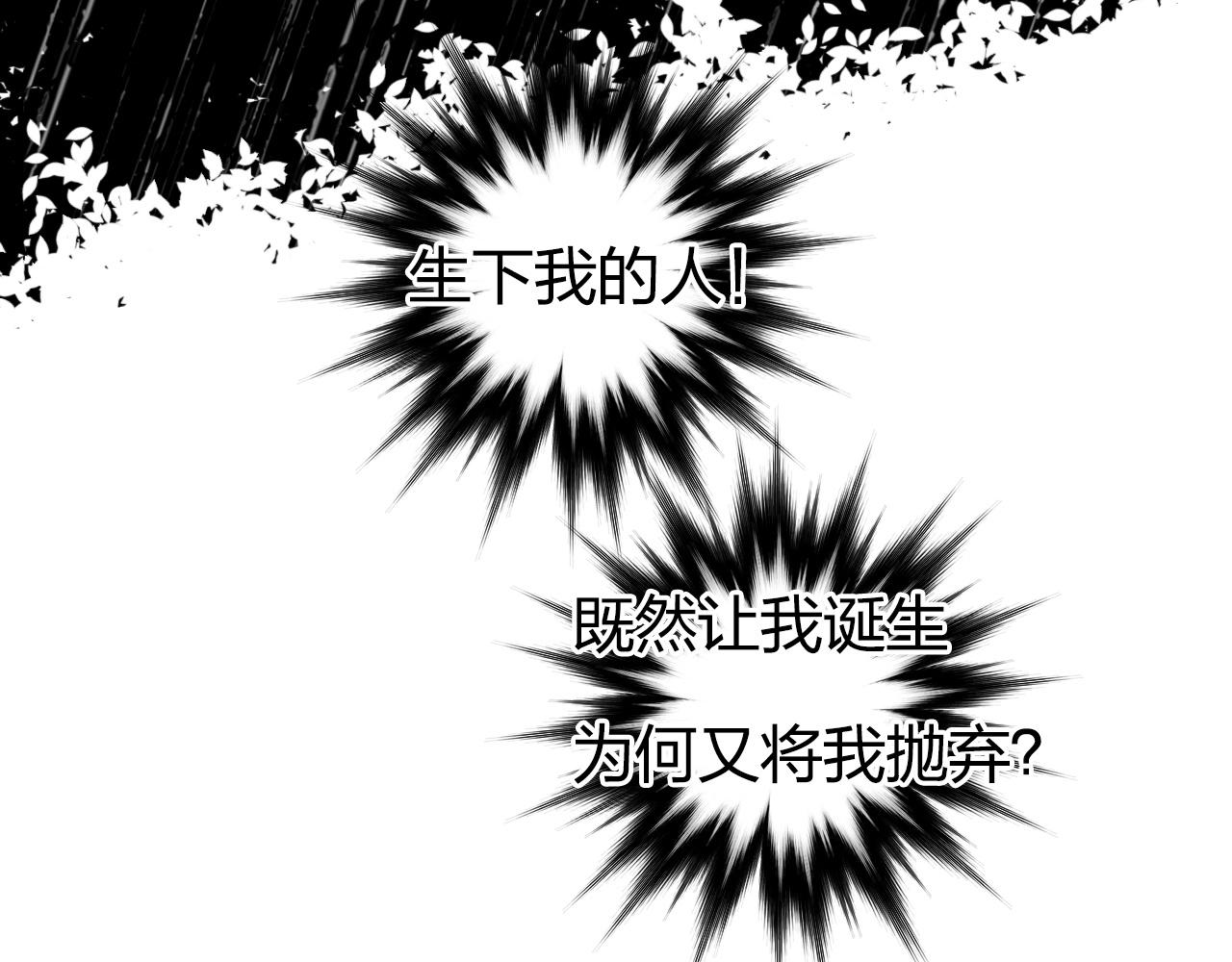 第285话 葬花99