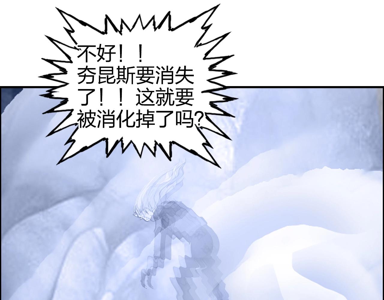 第267话 器王宗，洞天福地也85