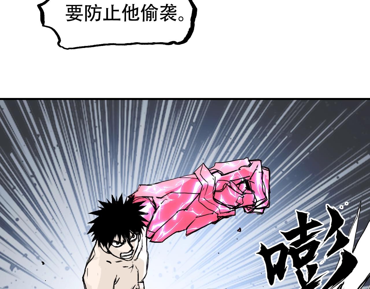 第305话 60%绝地天通90