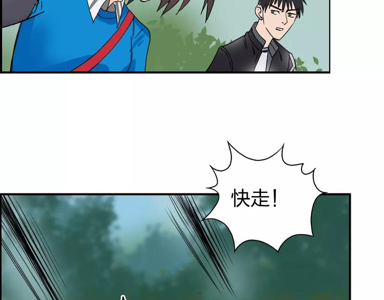 第62话 调虎离山？107